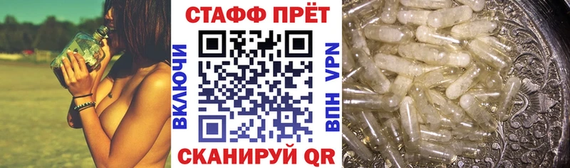 Купить наркотики цена Белебей Псилоцибиновые грибы Амфетамин COCAIN ТГК Меф Alpha PVP Бошки Шишки ГАШ