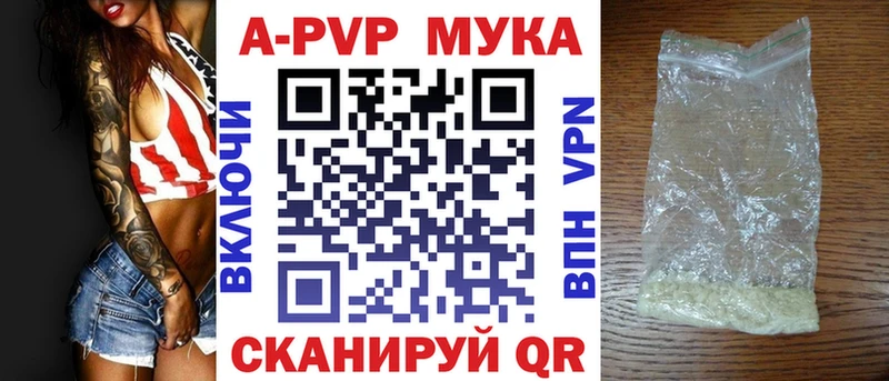 Alfa_PVP СК КРИС Белебей
