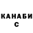 БУТИРАТ жидкий экстази Yana Look