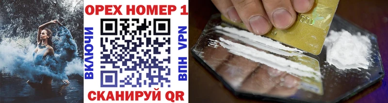 COCAIN 98%  Белебей 
