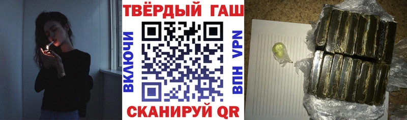 Гашиш индика сатива  Белебей 