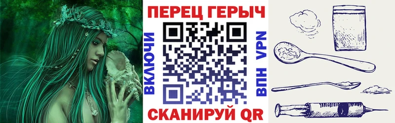 ГЕРОИН VHQ hydra tor Белебей