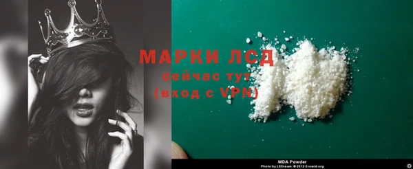 экстази Алзамай