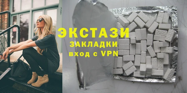 экстази Алзамай