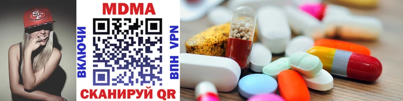MDMA кристаллы Белебей