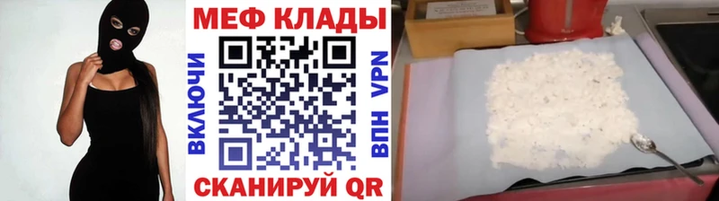 продажа наркотиков  OMG ссылка  Мефедрон кристаллы  Белебей 