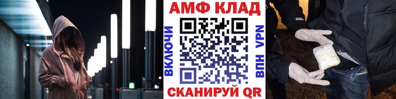 МЕТАМФЕТАМИН Methamphetamine Белебей