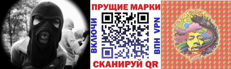 мориарти телеграм  купить наркотики сайты  Белебей  Марки N-bome 1,5мг 