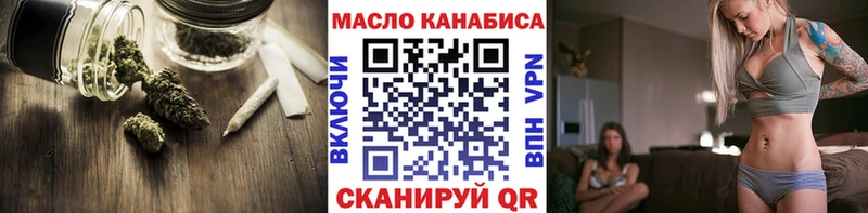ТГК THC oil  MEGA как войти  Белебей 